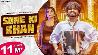 Sone Ki Khan | Biru Kataria, Sonika Singh | Raj Mawar, Ashu T | New Haryanvi Songs Haryanavi 2022