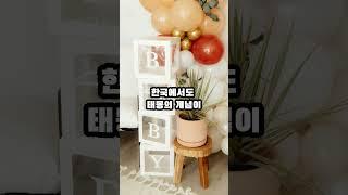 태몽에 대한 3가지 흥미로운 사실 #지식 #이슈 #상식 #태몽 #아이 #애기 #유아 #꿈 #사실 #흥미로운사실