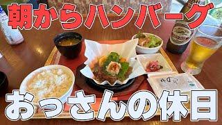 【コンパル呑み】おっさんの休日【カレー鍋】