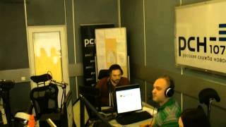Максим Шевченко на РСН.FM 23.07.2013 часть 1