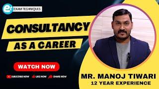 CONSULTANCY AS A CAREER BY MANOJ SIR | SAMVIDA JOBS l GOVT. JOBS | PRIVATE JOBS | EXAM TECHNIQUES