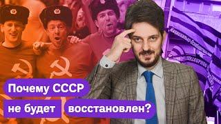 Разоблачение манипуляций любителей СССР и сторонников НОД @Max_Katz