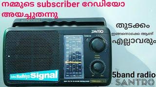 ഒരു റേഡിയോ കൂടി കൊറിയർ വന്നു. santro 5band radio@jntech life