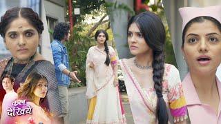 Durga NEW PROMO Today 23rd Nov Durga taught a lesson for teasing Durga, nurse revealed Durga's name