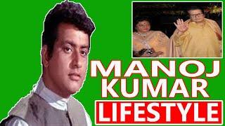 Manoj Kumar Biography | Manoj Kumar Lifestyle In Hindi | Manoj Kumar Family ||