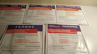Часть 2. Трофические язвы лечение,  пролежни лечение. Повязки для лечения. Схема применения