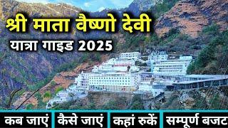 Vaishno Devi Yatra 2025 | Mata Vaishno Devi Yatra | Vaishno Devi Complete Information | Vaishno Devi