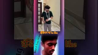 Ap kon se ho | anipace reaction| #shorts