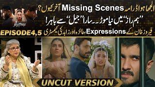 "Humraz" Mystery - Why Are Scenes Missing? - Sara Out of Jail - New Plot Twist - Kya Drama Hai