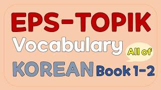 EPS-TOPIK Vocabulary (Book1-2 with pictures and romanization)