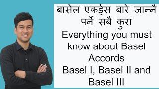 Unified Directive 1 Detail on Basel Norms Part 1