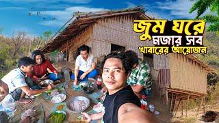 জুমঘরে বসে পাহাড়ি খাবার: Cooking and Eating in the Hills