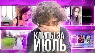 САМЫЕ ЛУЧШИЕ И СМЕШНЫЕ КЛИПЫ ROSTIKFACEKID ЗА ИЮЛЬ 2024 | UGLYFACEKID