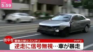 マリオカートのBGMと暴走車のニュース映像を合わせてみた