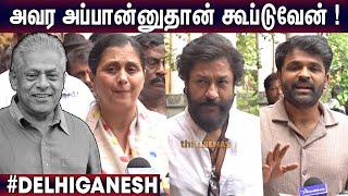 மனம் வருந்திய சின்னத்திரை பிரபலங்கள் ! Devayani Emotional Speech about Delhi Ganesh