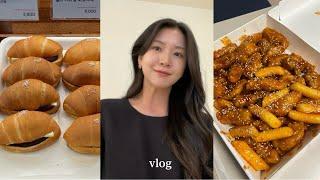 VLOG | 밥값보다 빵값이 더 나오는 일상 | 서교동 빵집 추천 | 리사르 에스프레소바 | 하림 맥시칸 닭강정| 사무실 간식 추천 | 안국 빵집 아티스트베이커리 | 고요베이크샵