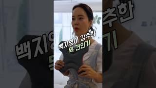 망해가는 기업도 살려낸 목 견인기