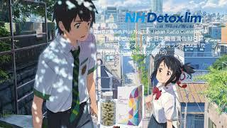 NH Detoxlim Plus No, 1 In Japan Radio Commercial (Your Name Background) (2019)