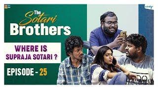 Where is Supraja Sotari ?|| Episode 25 || The Sotari Brothers || Wirally Originals || Tamada Media