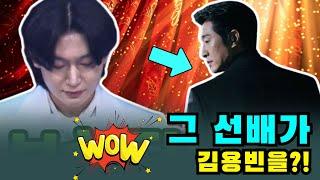 착한 오빠의 가면? 김용빈을 괴롭힌 선배, 정말 우리가 알던 그 사람일까? 팬카페 폭발!