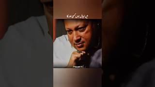 Mein Khayal Hon Kisi Or Ka Nusrat Fateh Ali Khan Qawwali Status