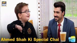 Ahmed Shah Ne Arshad Khan "ChaiWala" Ko Chai Ki Recipe Bata Di