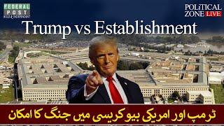 PZ LIVE | Trump vs Establishment | Bad Days For US Bureaucracy Ahead