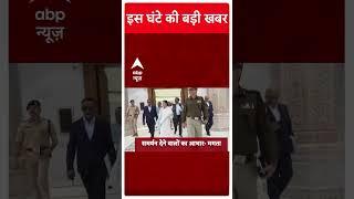 TOP Headlines: देखिए 5 बजे की बड़ी खबरें | Atul Subhash | Parliament Session | Breaking News