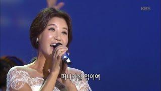 가요무대 - 샌프란시스코 - 서지오.20160711