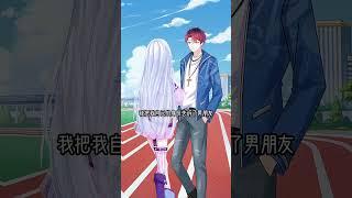 #二次元 #學生黨 #動漫 #輕漫計劃原創動漫