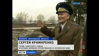 Тайны аэродрома Теплый Стан
