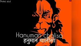 Shree Hanuman chalisa (new version )#bhakti #bajrangbali#jaishreeram#bhajan   #life#live#hanuman