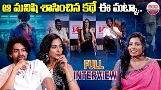 Matka Movie Team EXCLUSIVE Interview | Varun Teja | Karuna Kumar | Meenakshi Chaudhary | ABN