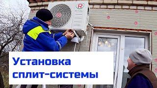 Установка кондиционера с притоком свежего воздуха с улицы