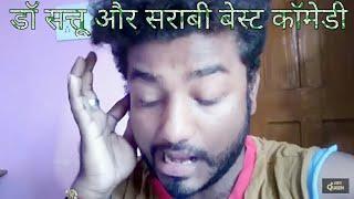 Dr. Sattu VS Patient Comedy Vines || Red Rahul King