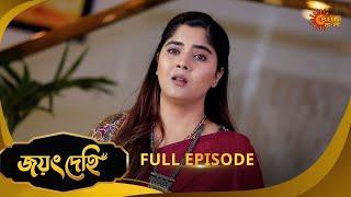 Jayang Dehi- Full Episode | 04 Jan 2024 |Full Ep FREE on SUN NXT | Sun Bangla