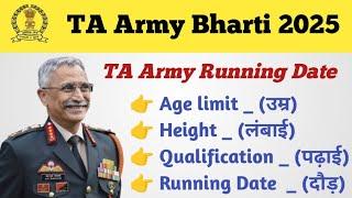 TA Army Bharti 2025 ll Running Date ll Age limit ll Qualification ll Height ll TA New Bharti 2025