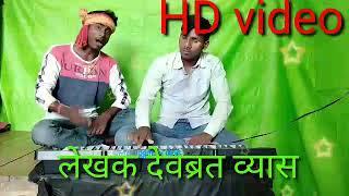 Son of mallah Mukesh Sahani, singer Sanjay sanehi, writer devbrat Vyas , sir Amritesh Kumar