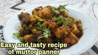 Mattar paneer  | Mattar paneer recipe | Mattar paneer recipe by ns kitchen