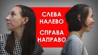 Слева - налево, справа - направо. Базовый, А2 (Basic Russian) // Скажи по-русски, Say in Russian