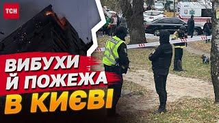 ВИБУХИ та ПОВТОРНА повітряна тривога в КИЄВІ! Наживо З МІСЦЯ ПАДІННЯ УЛАМКІВ на СВЯТОШИНО