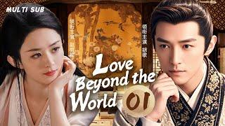 MUTLISUB【Love Beyond the World 慕胥行】▶EP 01 #胡歌#爱上仇人之女，历经家族恩怨、分离之苦，最终携手，谱写传奇爱情。/#赵丽颖/#迪丽热巴【慕胥辞】中国电视剧