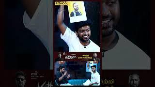  Cam Soori-க்கு இப்படி ஒரு Intro-வா..? ️  Harshath Khan | Vj Siddhu Vlogs