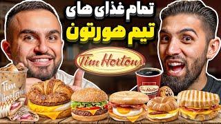 تست تمام غذاهای تیم هورتونز  Eating EVERY ITEM on the TIM HORTONS MENU!