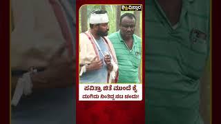 Actor Chandu Passed Away | EXCLUSIVE | Chandu was last seen at Pavithra's funeral