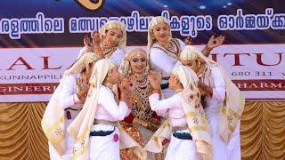 Oppana - Calicut University D zone Youth Festival