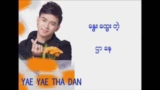 Yae Yae Tha Dan - Chit Tae Eain ( I Love Home )