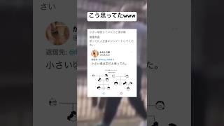 これマジでわかるwwww #shorts #おもしろ #サザエさん #アニメ #家族