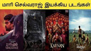 Mari selvaraj Movies List | Thirai Tamil