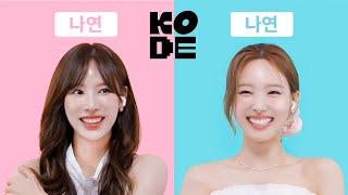 [SELF-ON KODE] NAYEON doppelgangers??ㅣTWICE NAYEON & LEE NAYEON